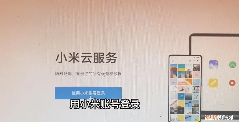 手机号怎么定位对方在哪?分享个手机定位找人小窍门