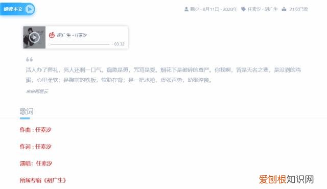 如何截屏快捷键是什么？7个超实用的电脑截图快捷键