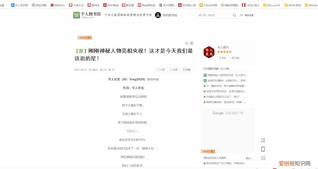 如何截屏快捷键是什么？7个超实用的电脑截图快捷键