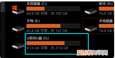 电脑读不出u盘解决方法 u盘在电脑上读不出来