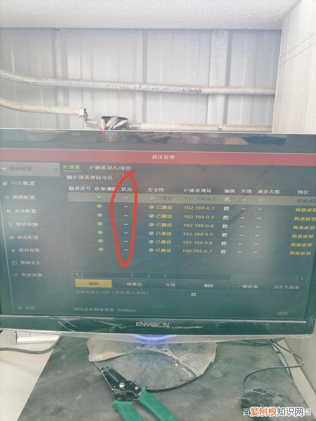 监控摄像头怎么安装？超简单，一步教你轻松学会