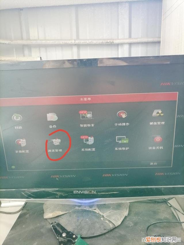 监控摄像头怎么安装？超简单，一步教你轻松学会