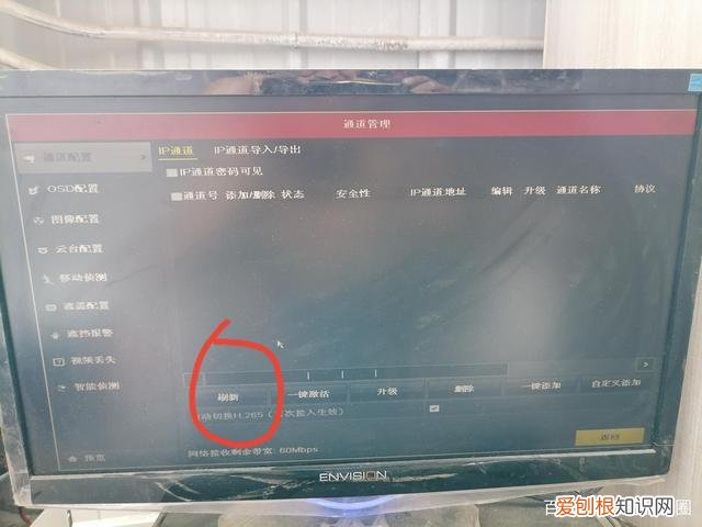 监控摄像头怎么安装？超简单，一步教你轻松学会