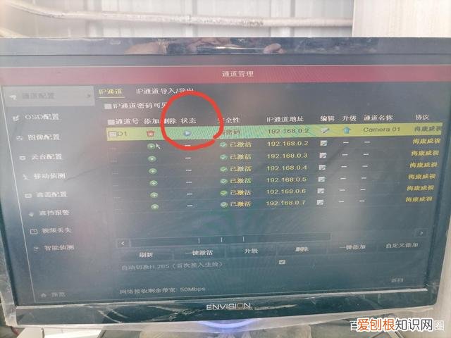 监控摄像头怎么安装？超简单，一步教你轻松学会