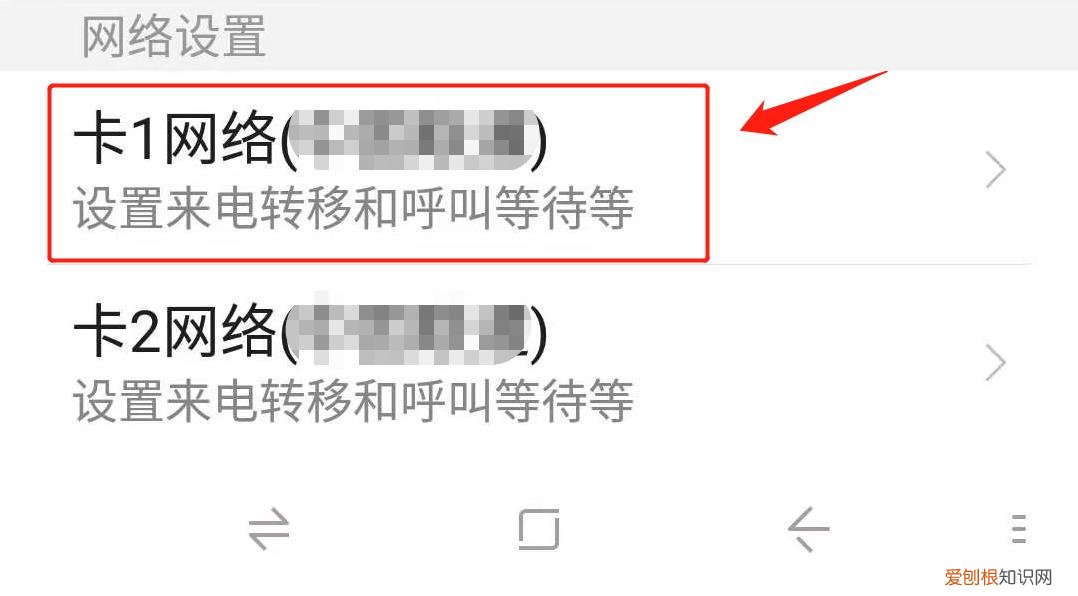 附:最详细的来电转移设置教程 手机呼叫转移怎么设置
