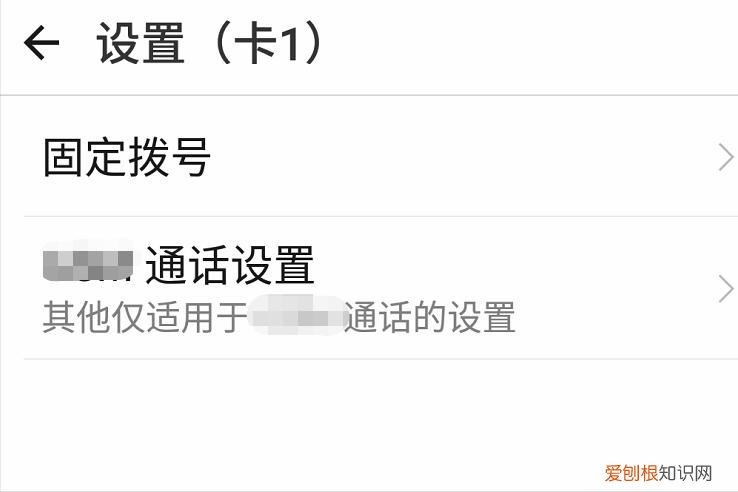 附:最详细的来电转移设置教程 手机呼叫转移怎么设置