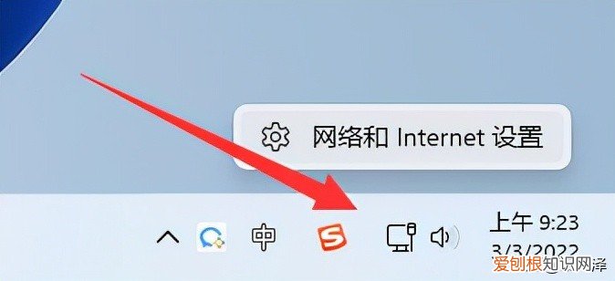附：详细图解步骤 以太网没有有效的ip配置怎么解决