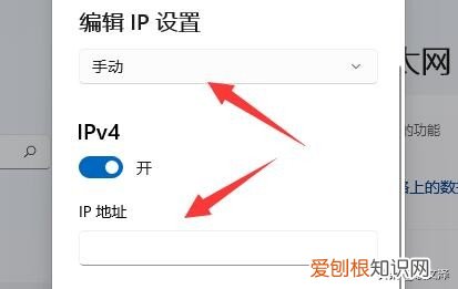 附：详细图解步骤 以太网没有有效的ip配置怎么解决
