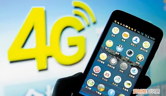 分析看完你就明白了 5g出来4g手机还能用吗