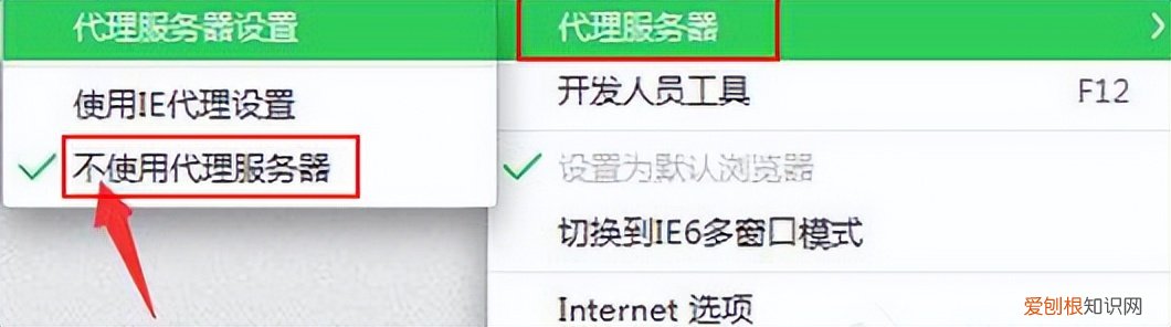 502 bad gateway我教你怎么解决 502 bad gateway什么意思