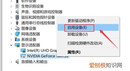 没有nvidia控制面板的解决方法 nvidia控制面板在哪