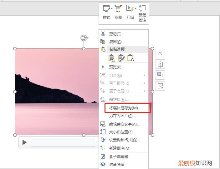 Win10隐藏4大录屏方法 录屏功能怎么打开