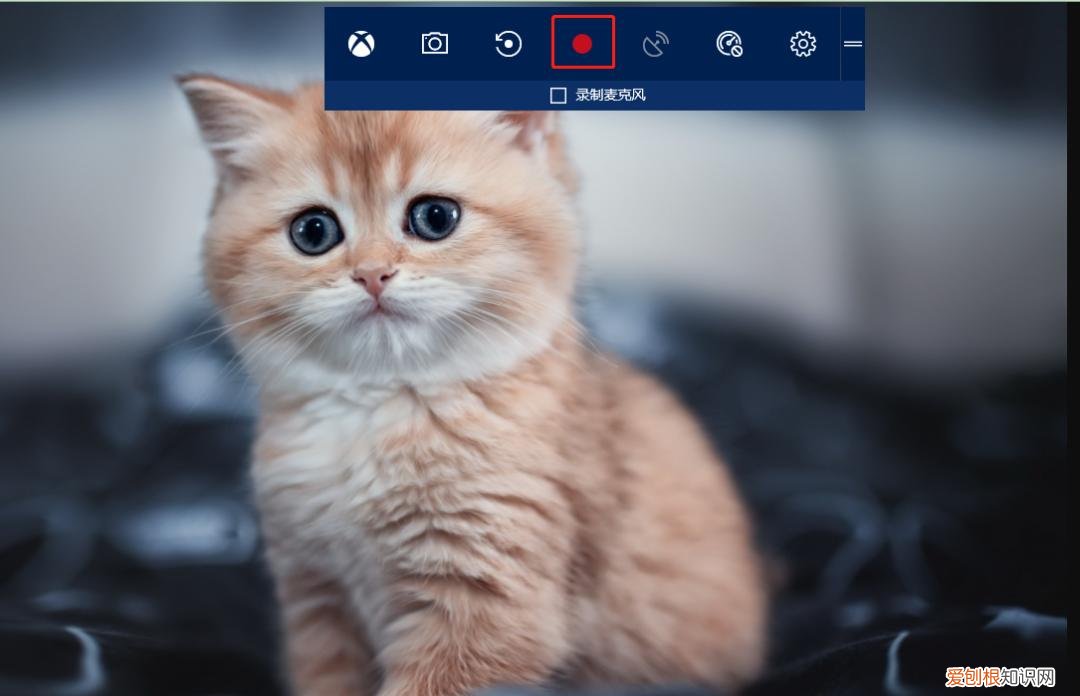 Win10隐藏4大录屏方法 录屏功能怎么打开