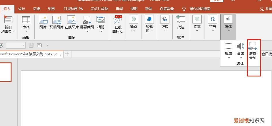 Win10隐藏4大录屏方法 录屏功能怎么打开