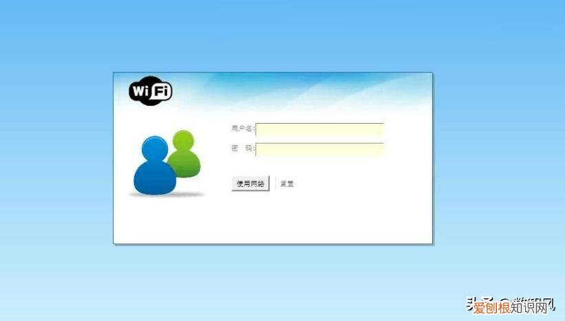 wifi连接上不能上网怎么办？根本原因只有四个