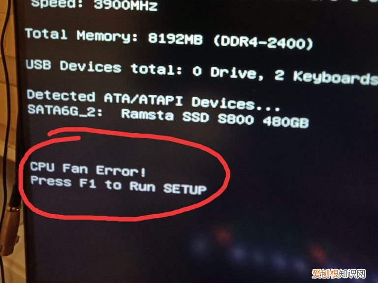 电脑出现CPUFanError原因及解决方法