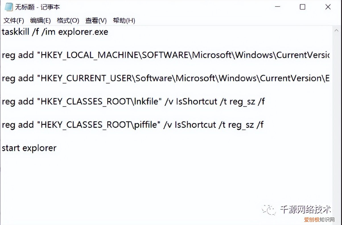 如何解决该文件，没有与之关联的程序来执行该操作