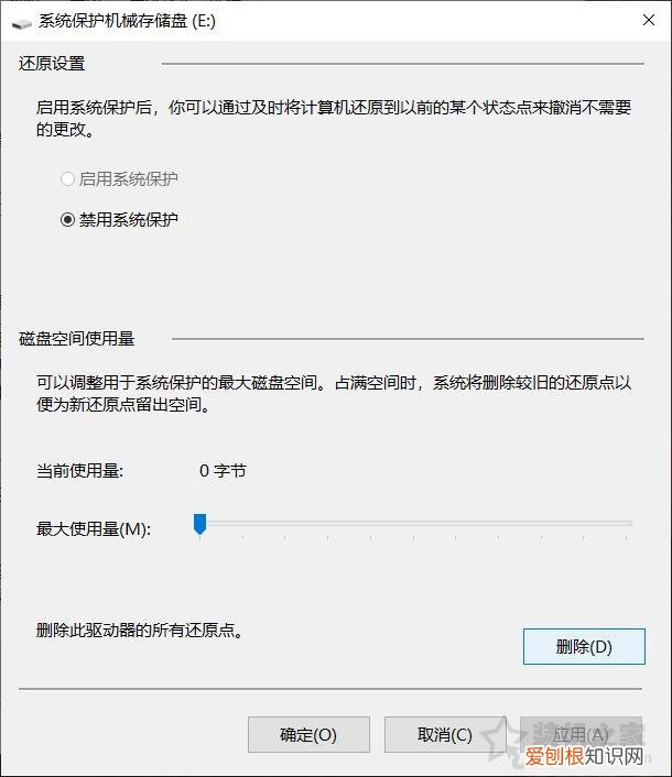 C盘太满了清理的超详细方法 暂存盘已满怎么办