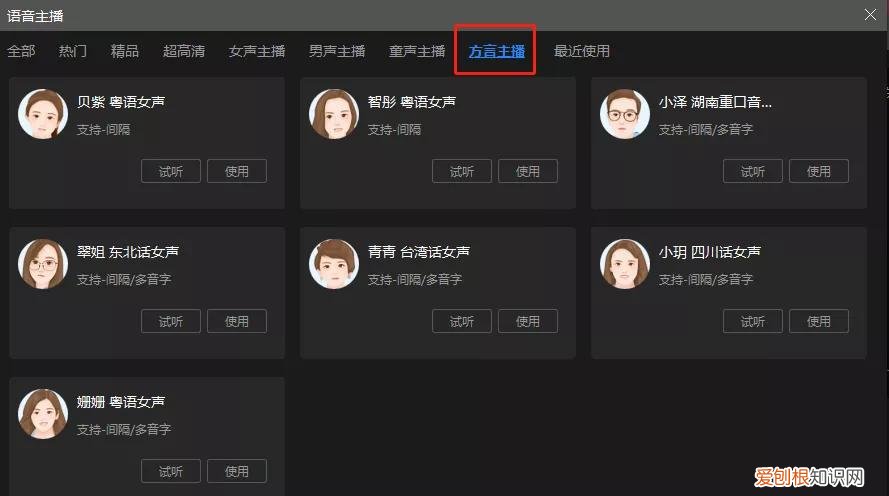 亲测10款被吹爆的视频剪辑软件 视频剪辑软件哪个好