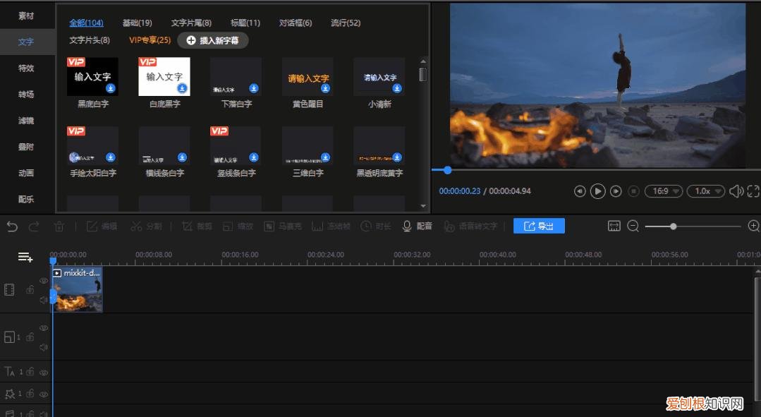 亲测10款被吹爆的视频剪辑软件 视频剪辑软件哪个好