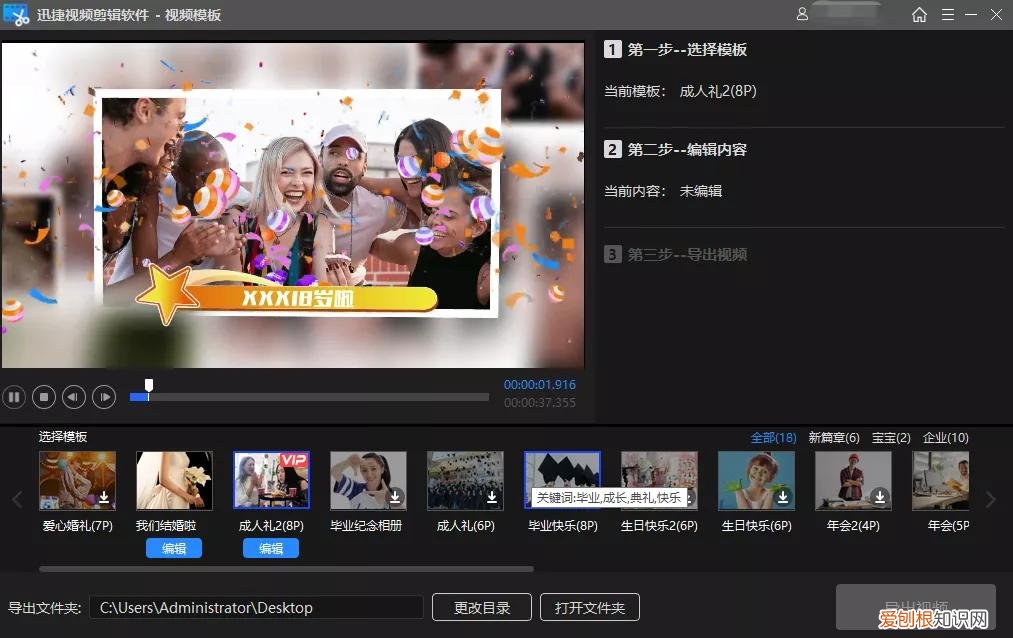 亲测10款被吹爆的视频剪辑软件 视频剪辑软件哪个好