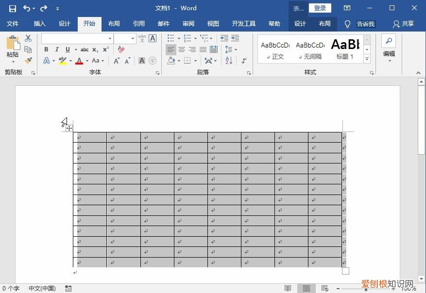6个Word表格行距调整方法 word行距怎么设置