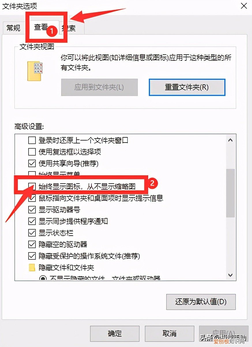 附：2种解决方法 windows资源管理器已停止工作怎么办