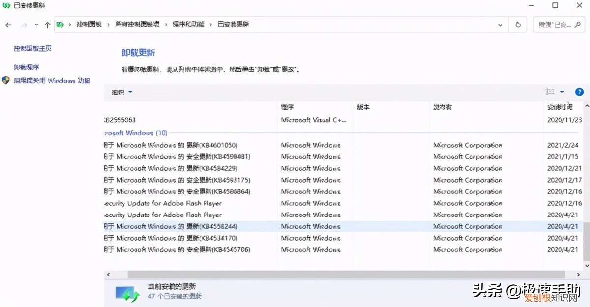附：2种解决方法 windows资源管理器已停止工作怎么办