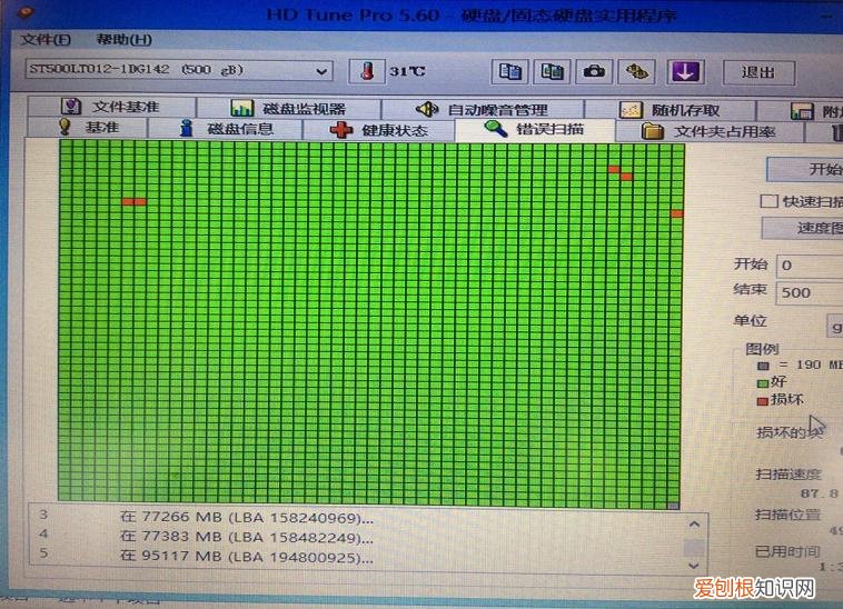 十年修电脑经验,电脑蓝屏总结 电脑经常蓝屏是什么原因