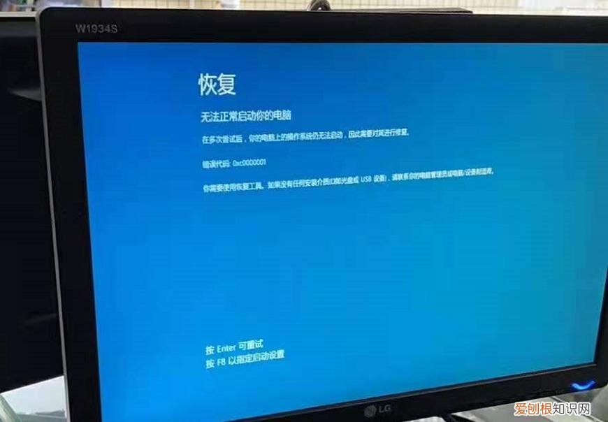 十年修电脑经验,电脑蓝屏总结 电脑经常蓝屏是什么原因