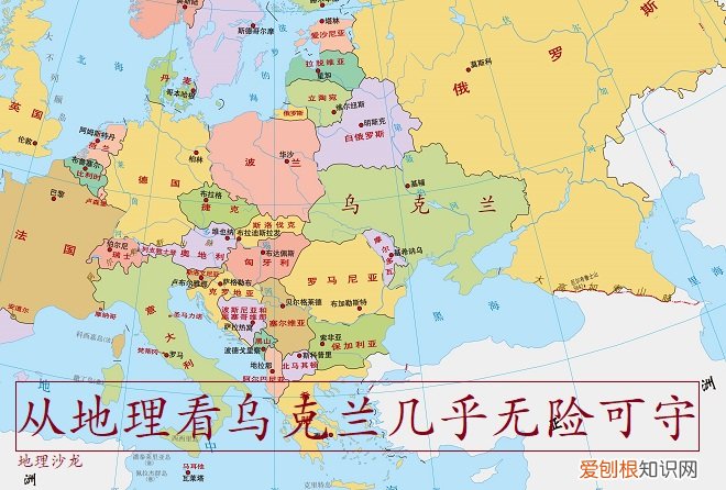 乌克兰位于欧洲东部 乌克兰在世界地图的哪个位置