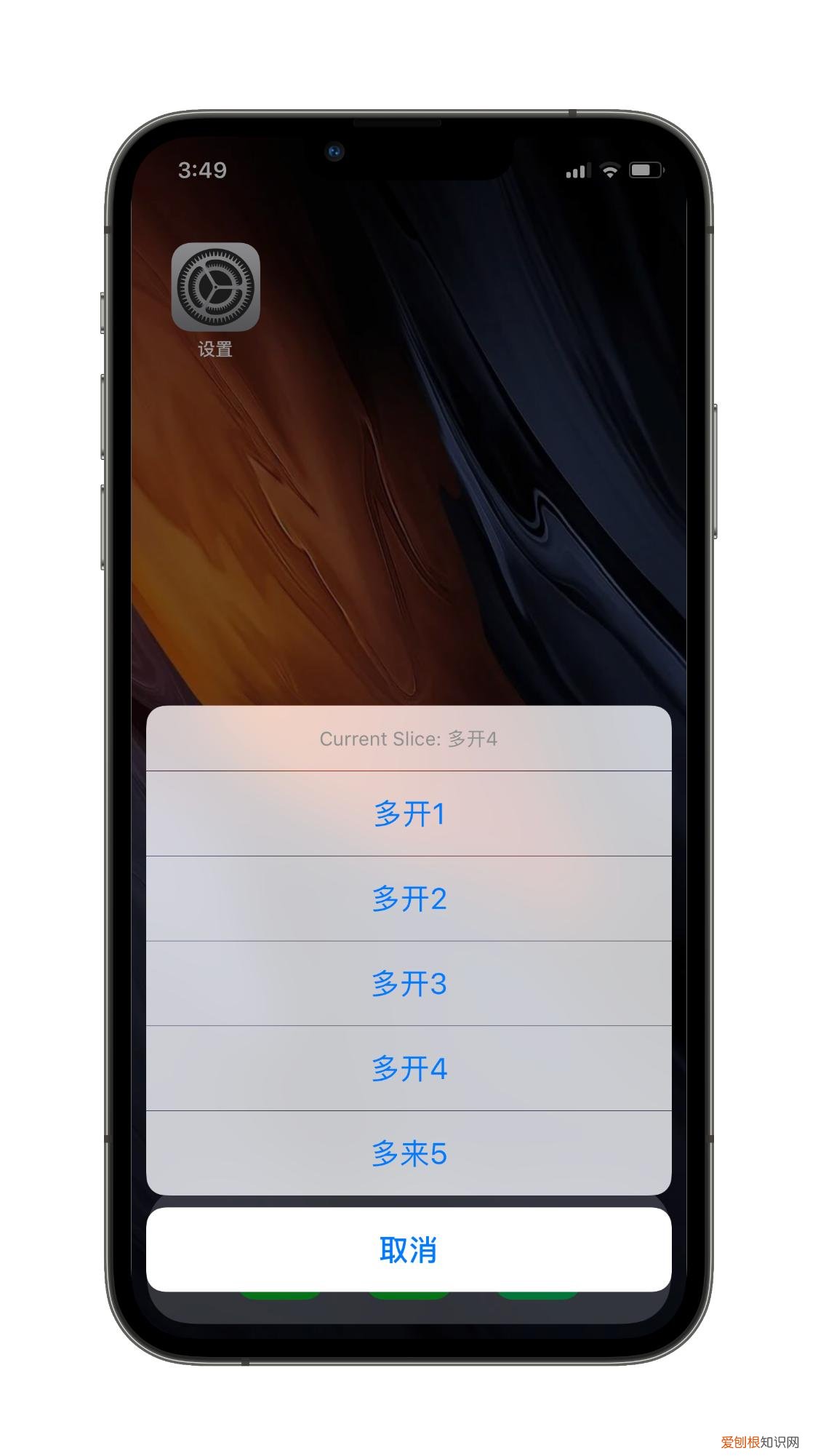 苹果越狱有什么好处？现在还有人会去越狱吗