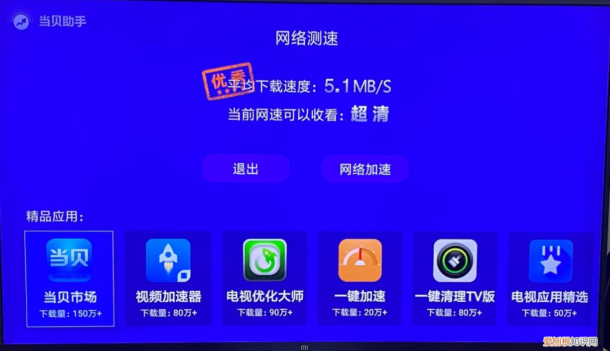 教你一种免费的方法，很简单 小米电视怎么看电视直播