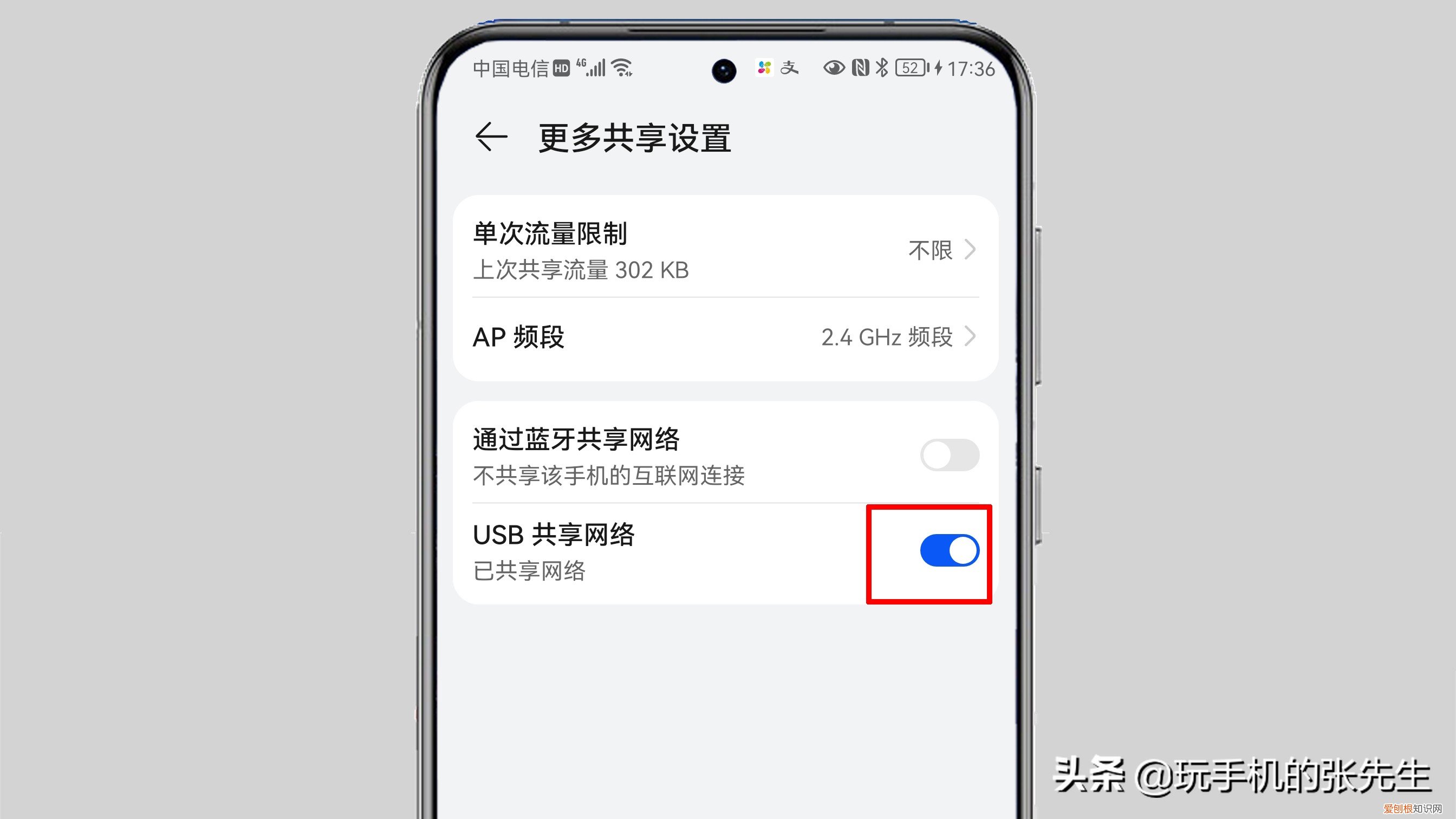 电脑没有网线怎么连接WiFi? 电脑怎么添加无线网络连接