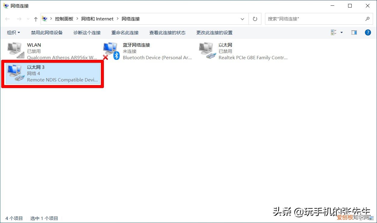 电脑没有网线怎么连接WiFi? 电脑怎么添加无线网络连接