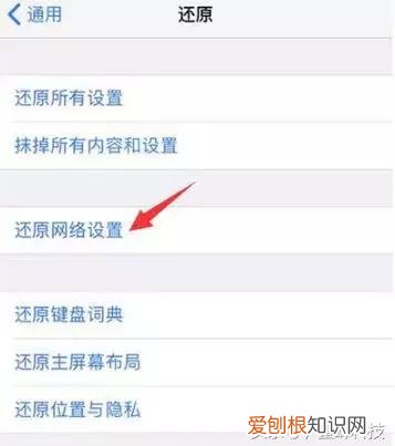 连接apple id服务器时出错怎么回事