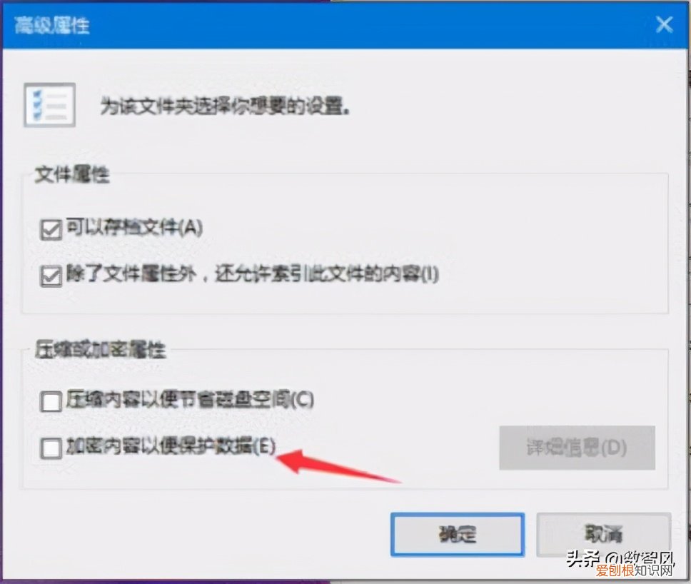 电脑文件夹加密的三种方法 文件夹怎么设置密码