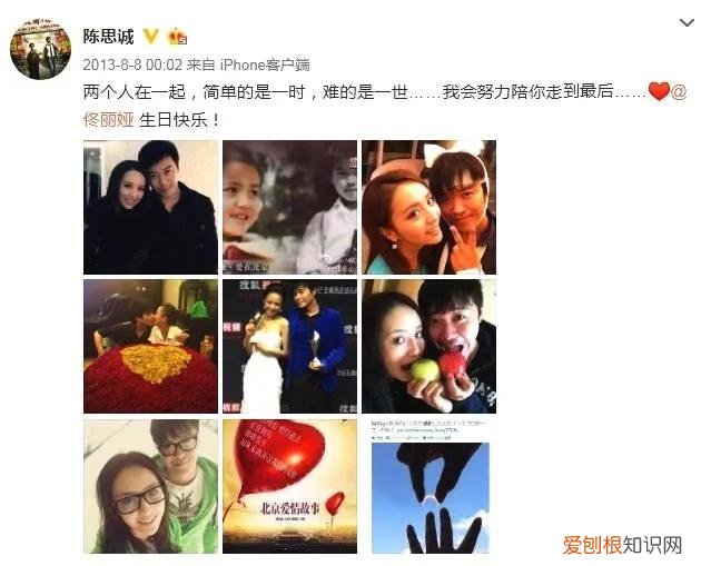 结婚6年被曝6次出轨 佟丽娅现在的老公是谁啊