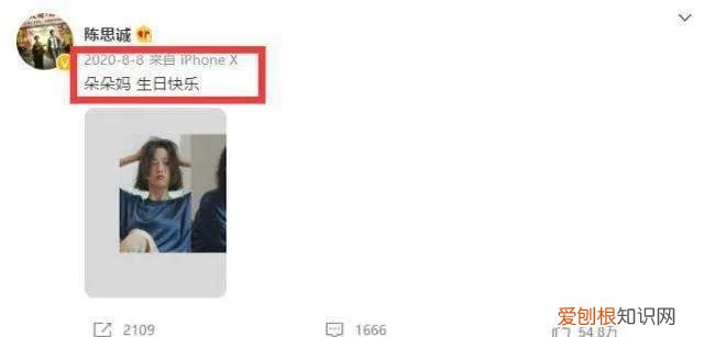 结婚6年被曝6次出轨 佟丽娅现在的老公是谁啊