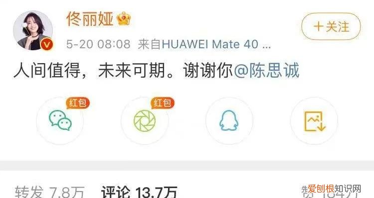 结婚6年被曝6次出轨 佟丽娅现在的老公是谁啊