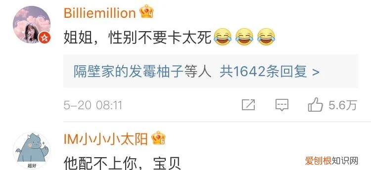 结婚6年被曝6次出轨 佟丽娅现在的老公是谁啊