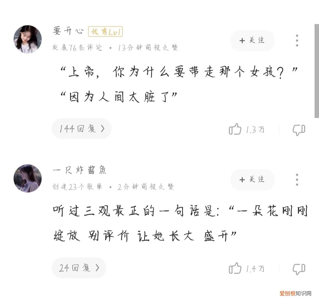 负重一万斤长大背后的故事是什么？背后的创作故事令人悲痛