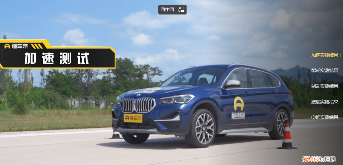 指导价24.68-34.58万元 林肯冒险家2022款报价及图片