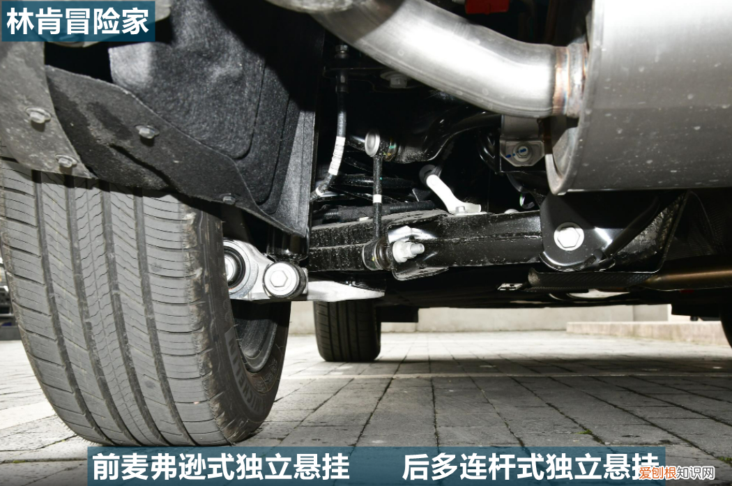 指导价24.68-34.58万元 林肯冒险家2022款报价及图片