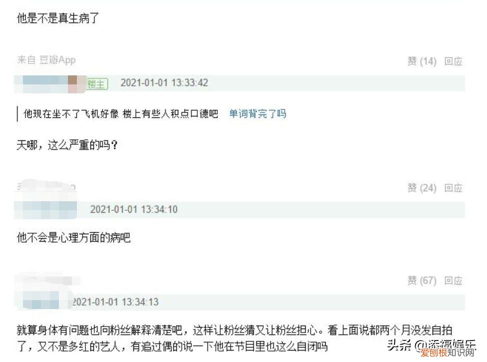 林彦俊被公司雪藏? 林彦俊出了什么事了