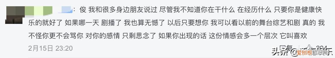 林彦俊被公司雪藏? 林彦俊出了什么事了