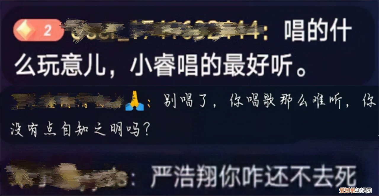 宋小睿为什么会被那么多人黑 宋小睿为什么不用上学