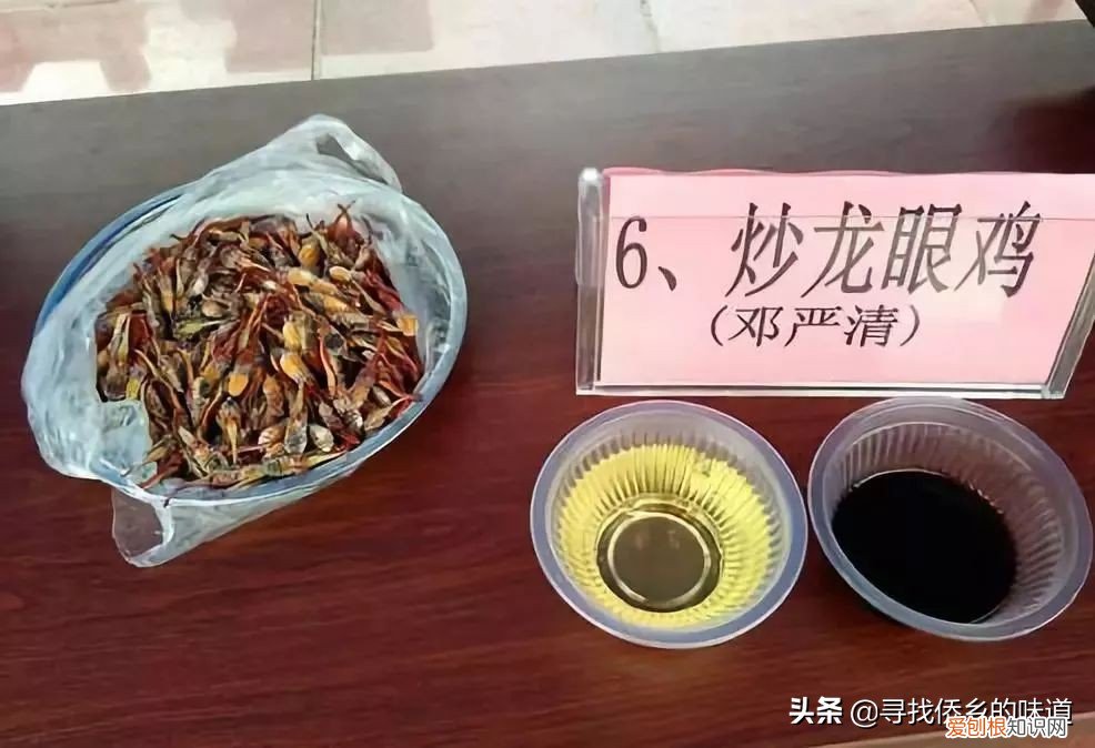 有人靠它发家致富 龙眼鸡有毒吗