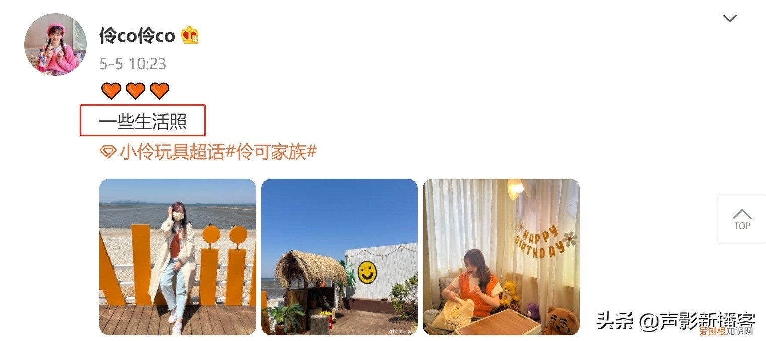 小伶真名叫做汪钰伶 小伶真名叫什么