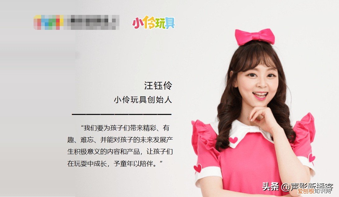 小伶真名叫做汪钰伶 小伶真名叫什么